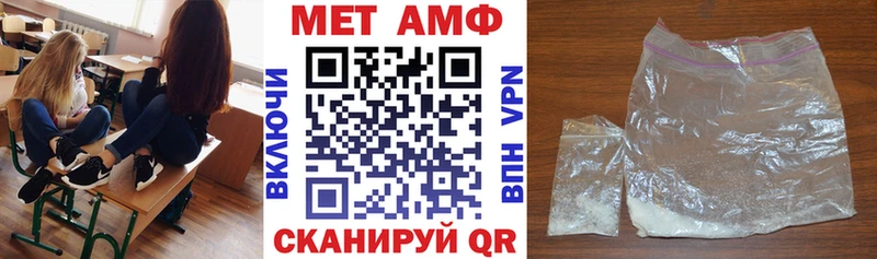 Купить где  Большой Камень  АМФЕТАМИН VHQ 