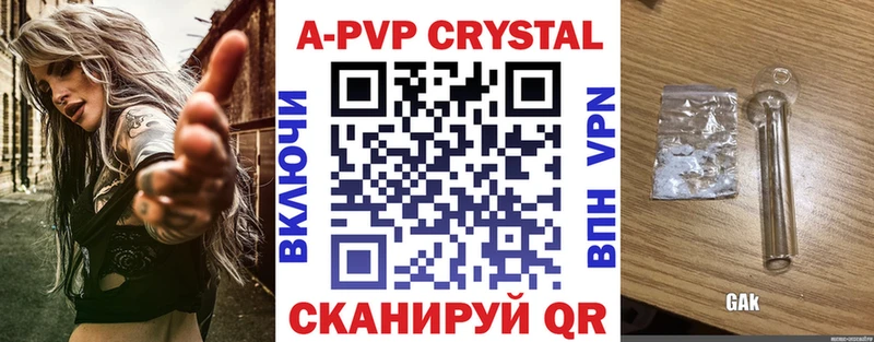 Alfa_PVP мука  Купить закладки  Большой Камень 