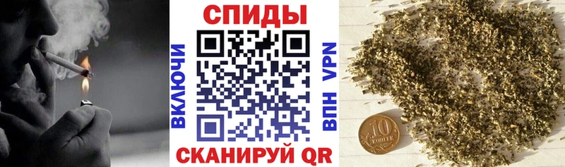 Бутират Butirat  Купить  Большой Камень 
