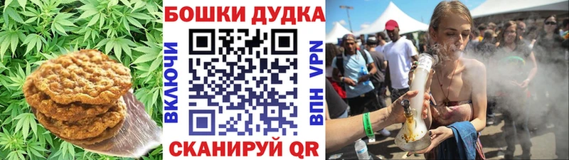 Купить где  Большой Камень  Еда ТГК марихуана 