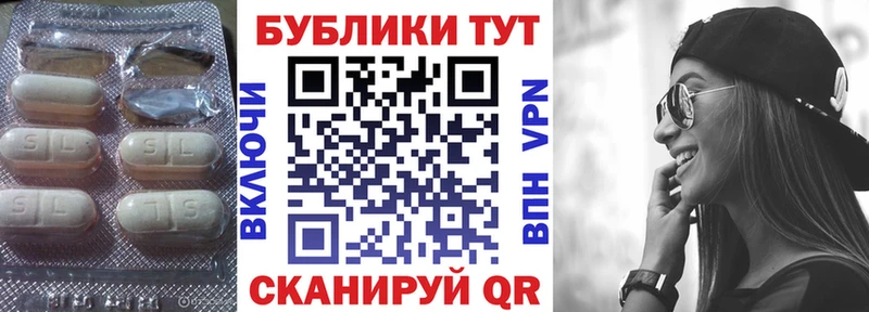 Купить  Большой Камень  Экстази XTC 