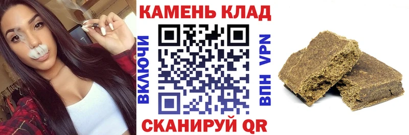 Купить  Большой Камень  Гашиш 40% ТГК 