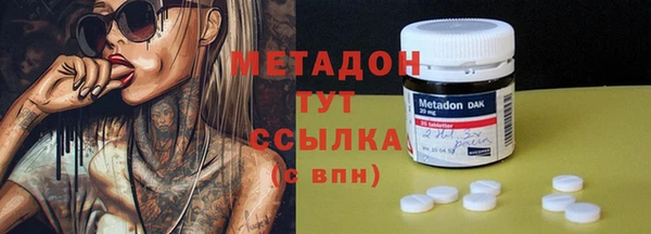 метамфетамин Касимов
