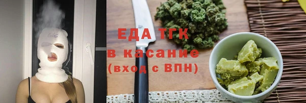 метамфетамин Касимов