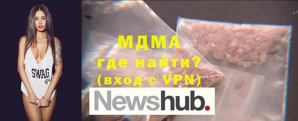 MDMA Кинешма