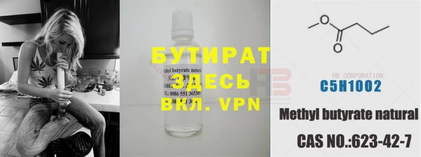 метамфетамин Касимов