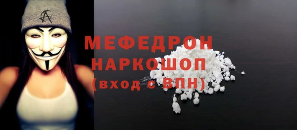 мефедрон мука Киреевск