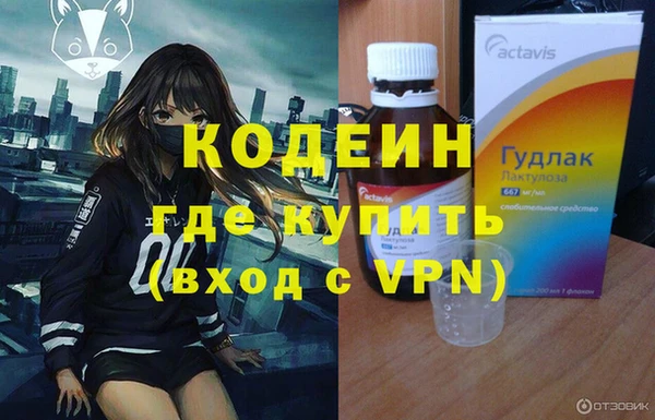 мефедрон мука Киреевск