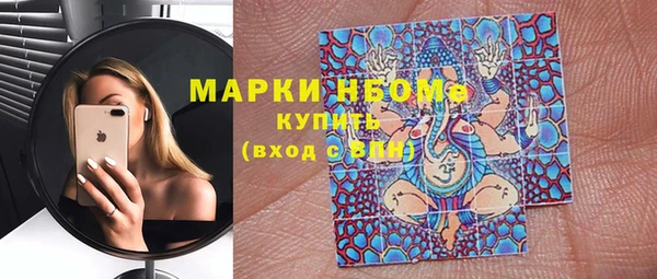 мефедрон мука Киреевск