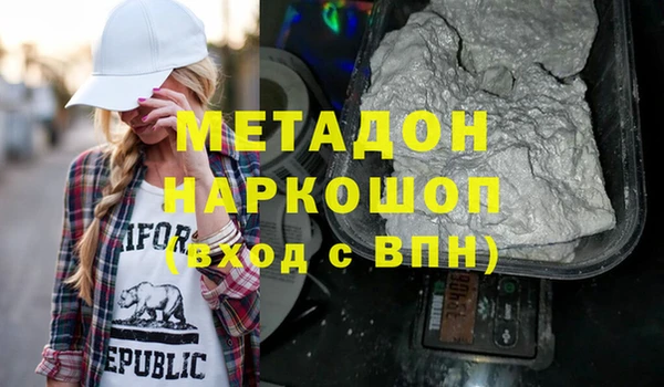 метамфетамин Касимов