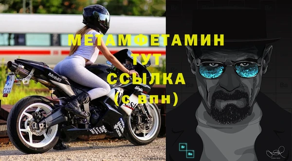 мефедрон мука Киреевск