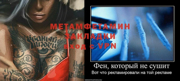 метамфетамин Касимов