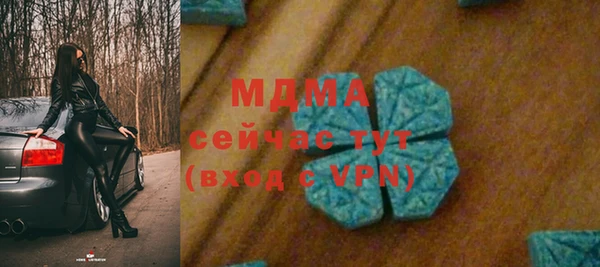 MDMA Кинешма