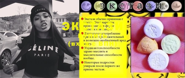 MDMA Кинешма
