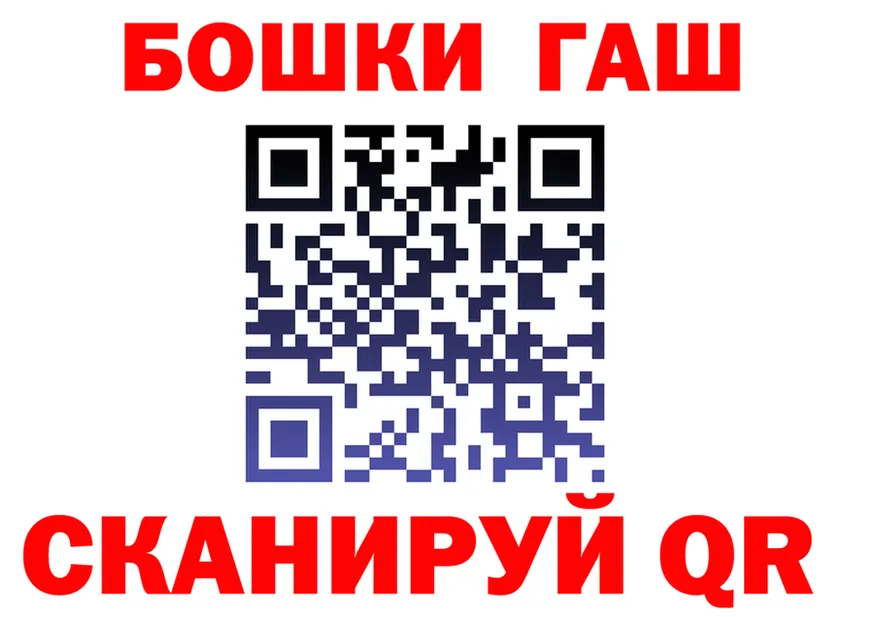 COCAIN FishScale зеркало мориарти OMG Большой Камень