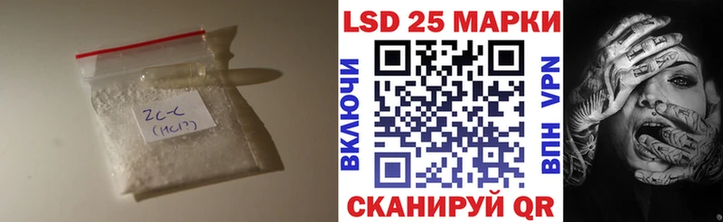 ЛСД экстази кислота  Купить  Большой Камень 