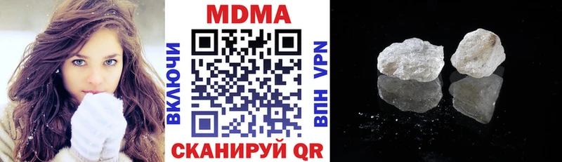 Купить закладки  Большой Камень  MDMA молли 