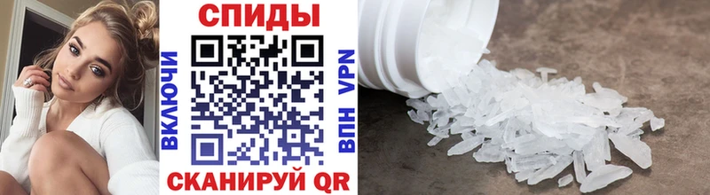 Купить закладки  Большой Камень  Метамфетамин витя 