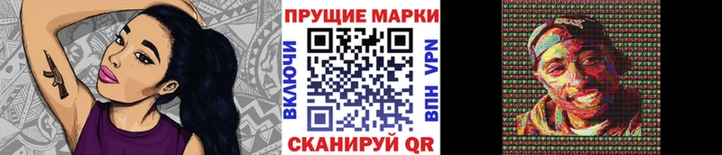 Марки N-bome 1,5мг  Купить закладки  Большой Камень 