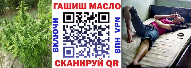 ТГК вейп с тгк  Купить закладки  Большой Камень 