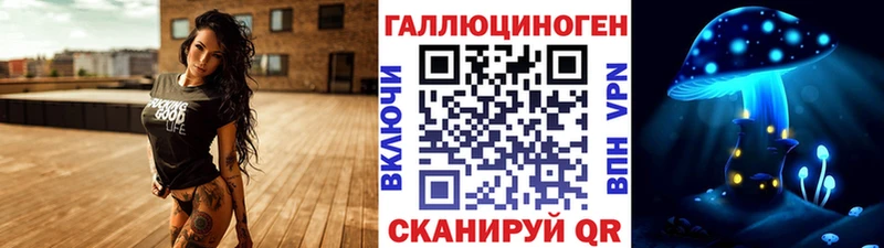 Псилоцибиновые грибы ЛСД  Купить где  Большой Камень 